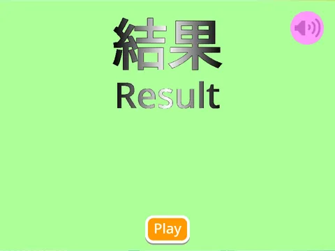 Space Math Adventure(Math Race assignment) - Main Screenshot